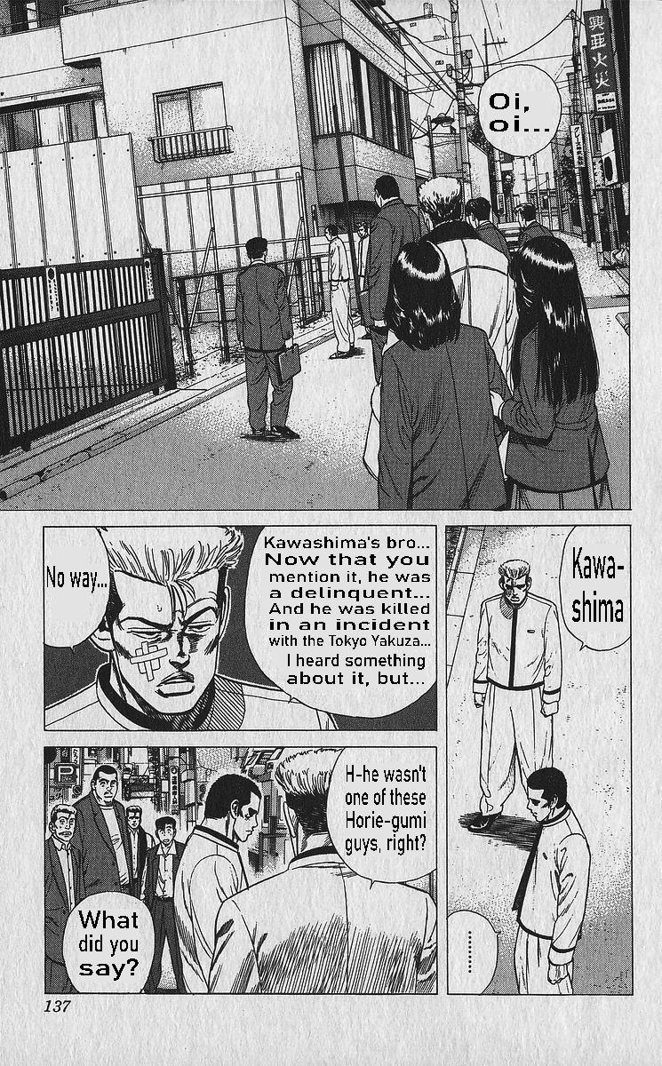 Read Good For Nothing Blues Manga Online