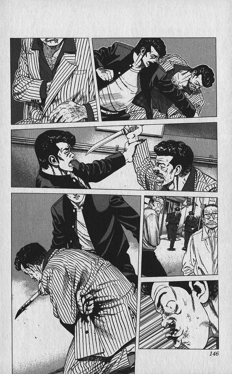 Read Good For Nothing Blues Manga Online