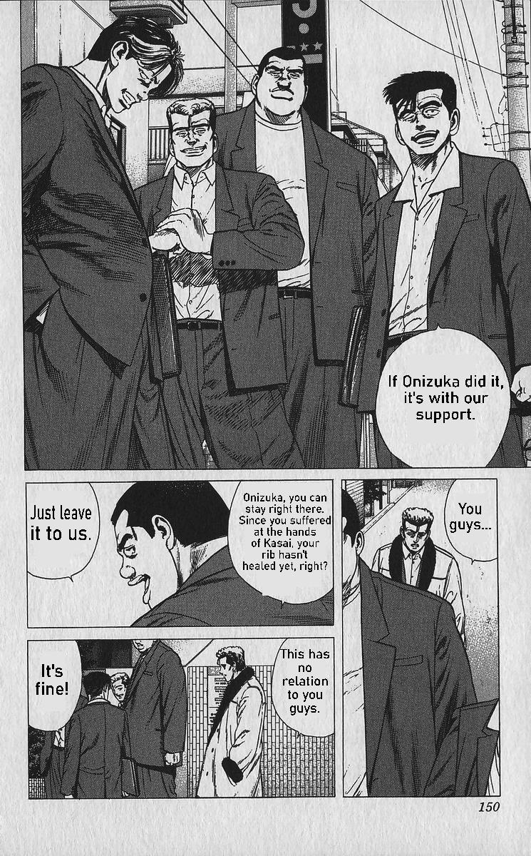 Read Good For Nothing Blues Manga Online