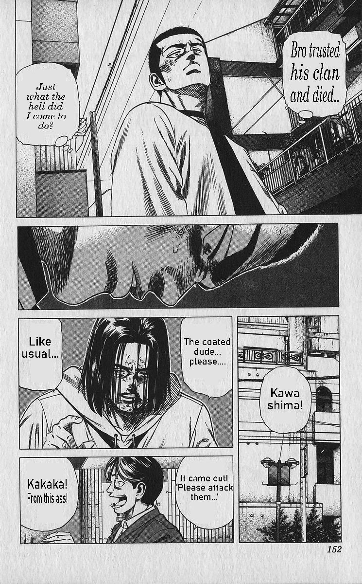 Read Good For Nothing Blues Manga Online