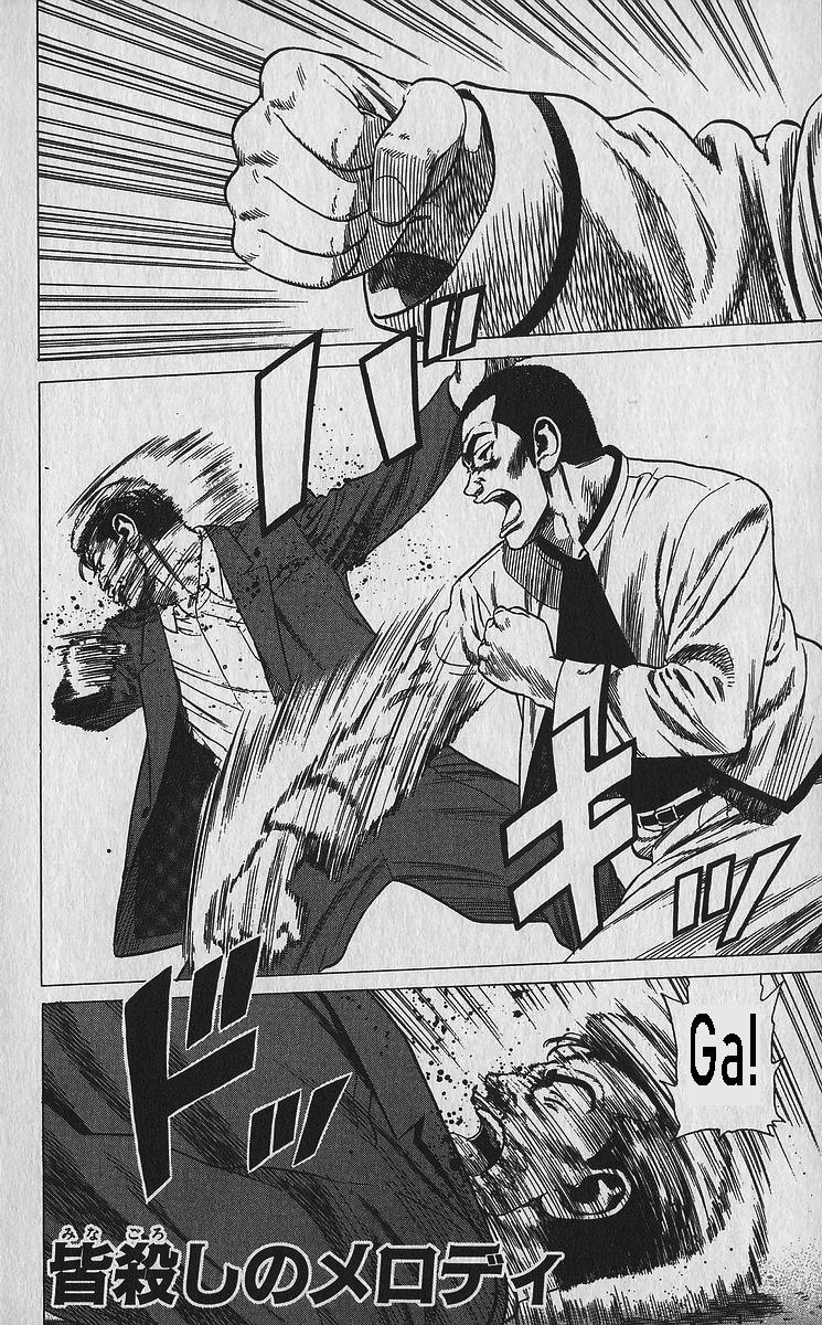 Read Good For Nothing Blues Manga Online