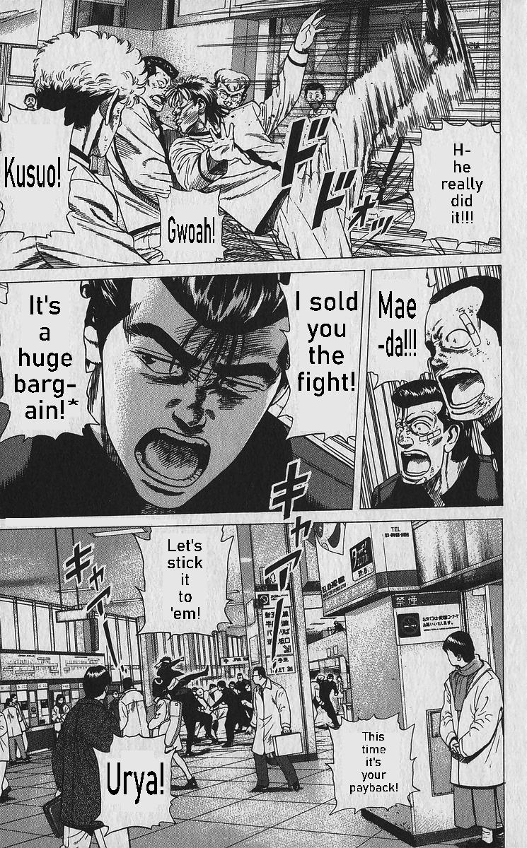 Read Good For Nothing Blues Manga Online