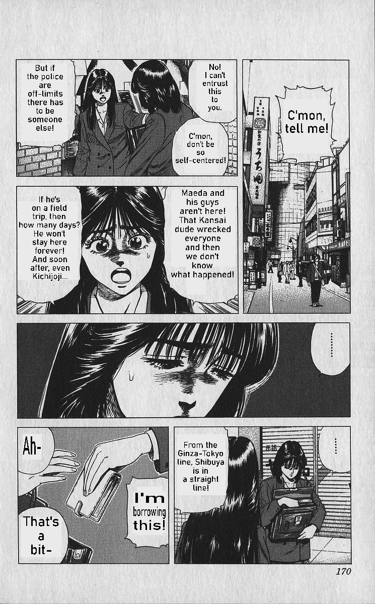 Read Good For Nothing Blues Manga Online