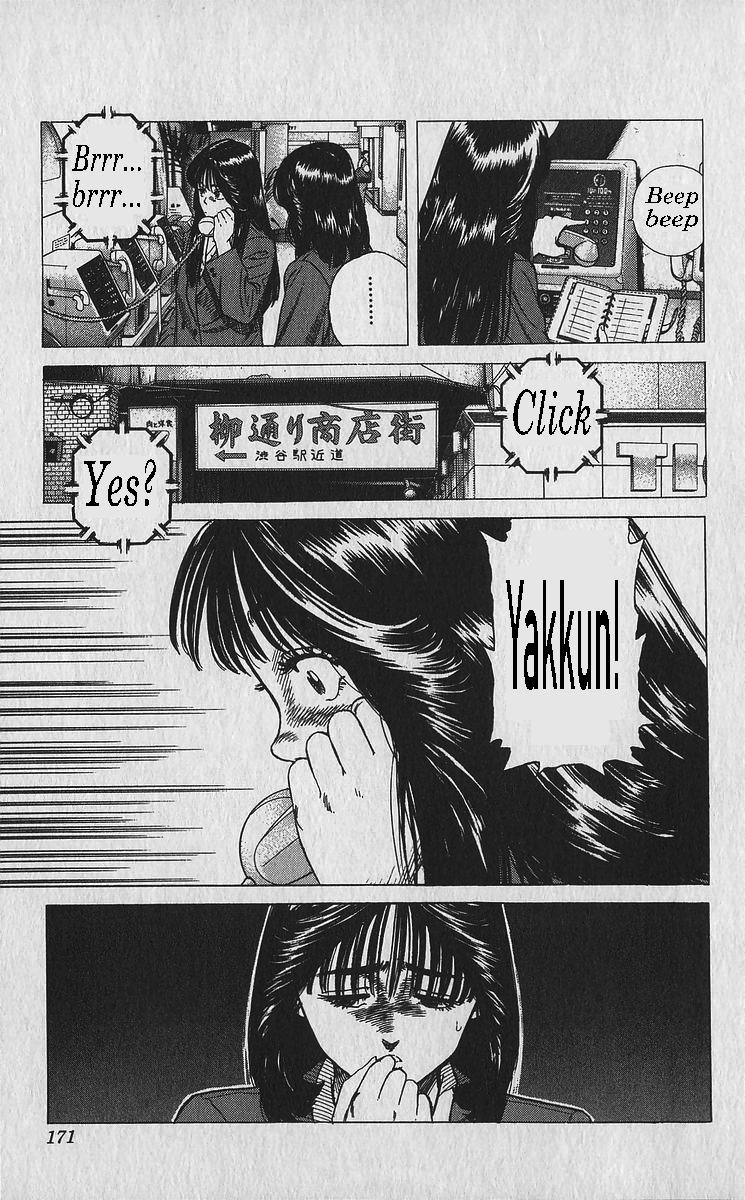 Read Good For Nothing Blues Manga Online