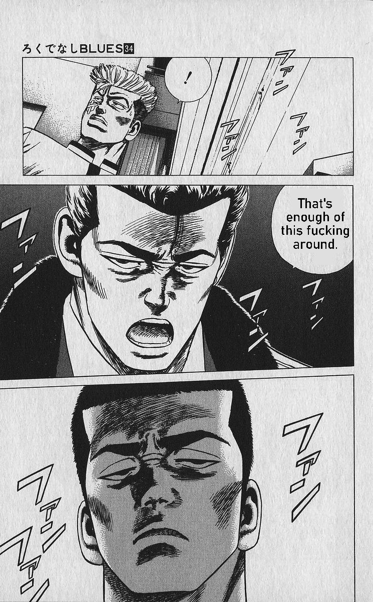 Read Good For Nothing Blues Manga Online