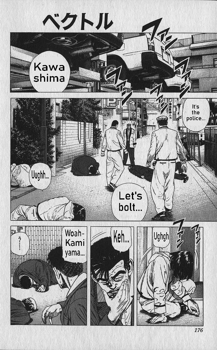 Read Good For Nothing Blues Manga Online