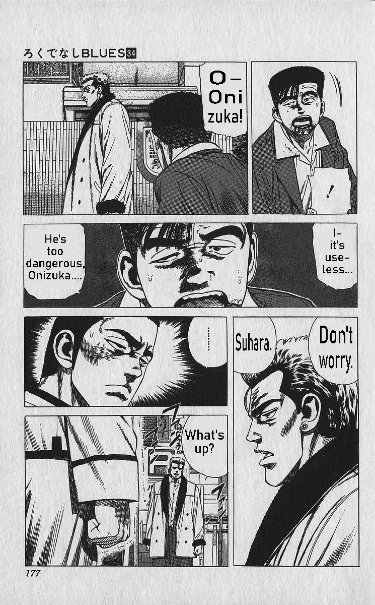 Read Good For Nothing Blues Manga Online