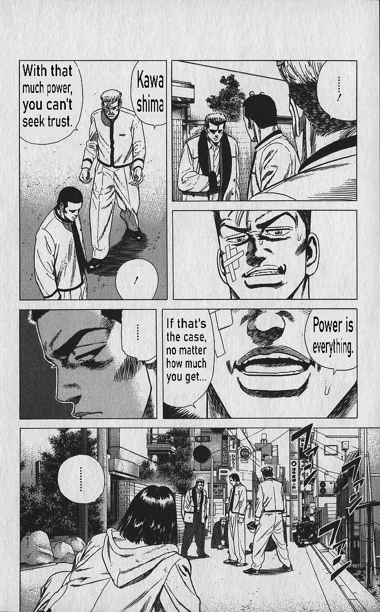 Read Good For Nothing Blues Manga Online