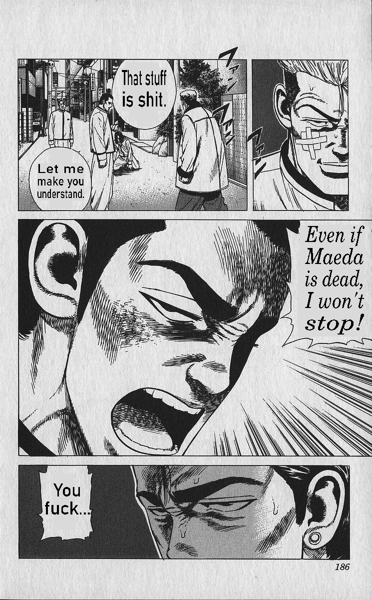 Read Good For Nothing Blues Manga Online