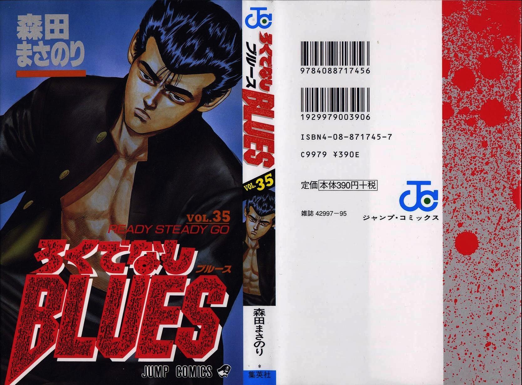 Read Good For Nothing Blues Manga Online