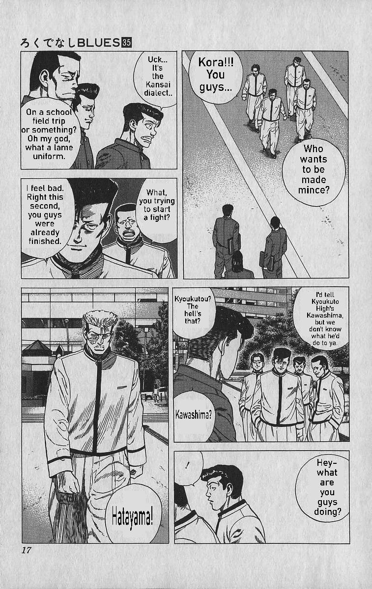 Read Good For Nothing Blues Manga Online