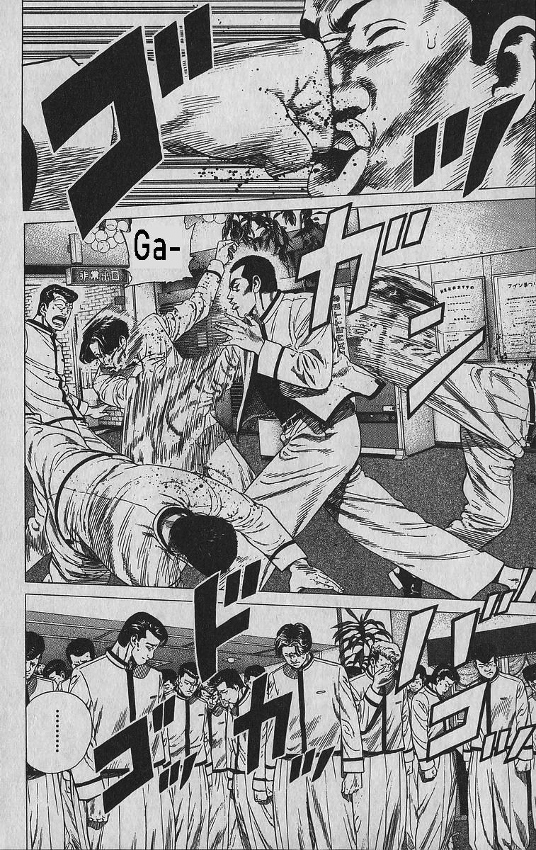 Read Good For Nothing Blues Manga Online