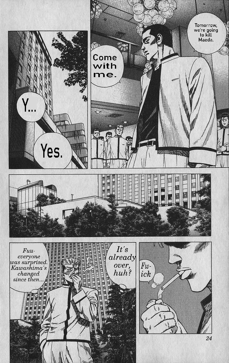 Read Good For Nothing Blues Manga Online