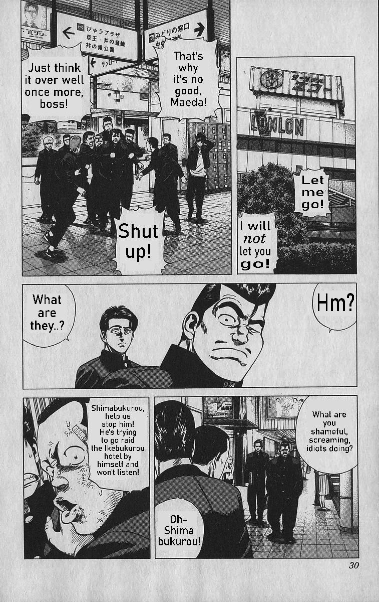 Read Good For Nothing Blues Manga Online