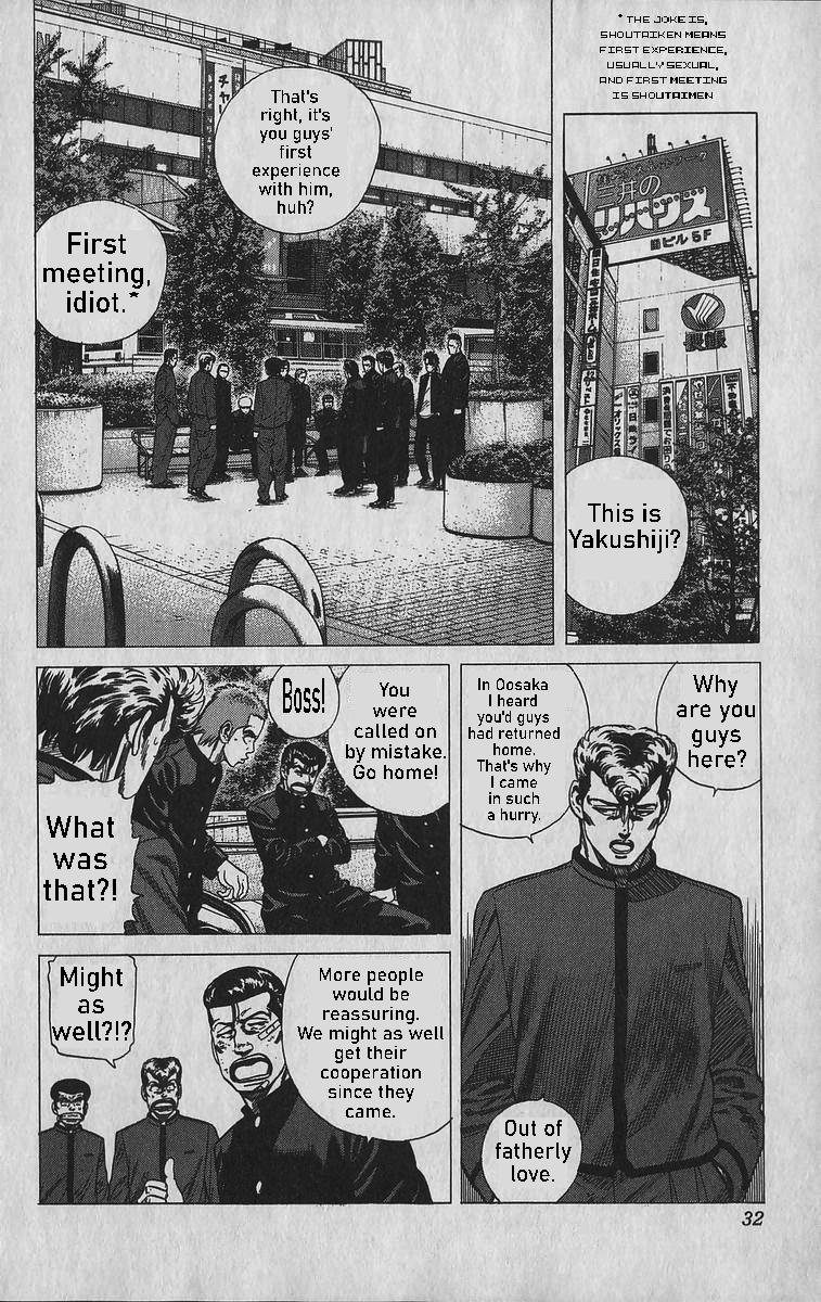 Read Good For Nothing Blues Manga Online
