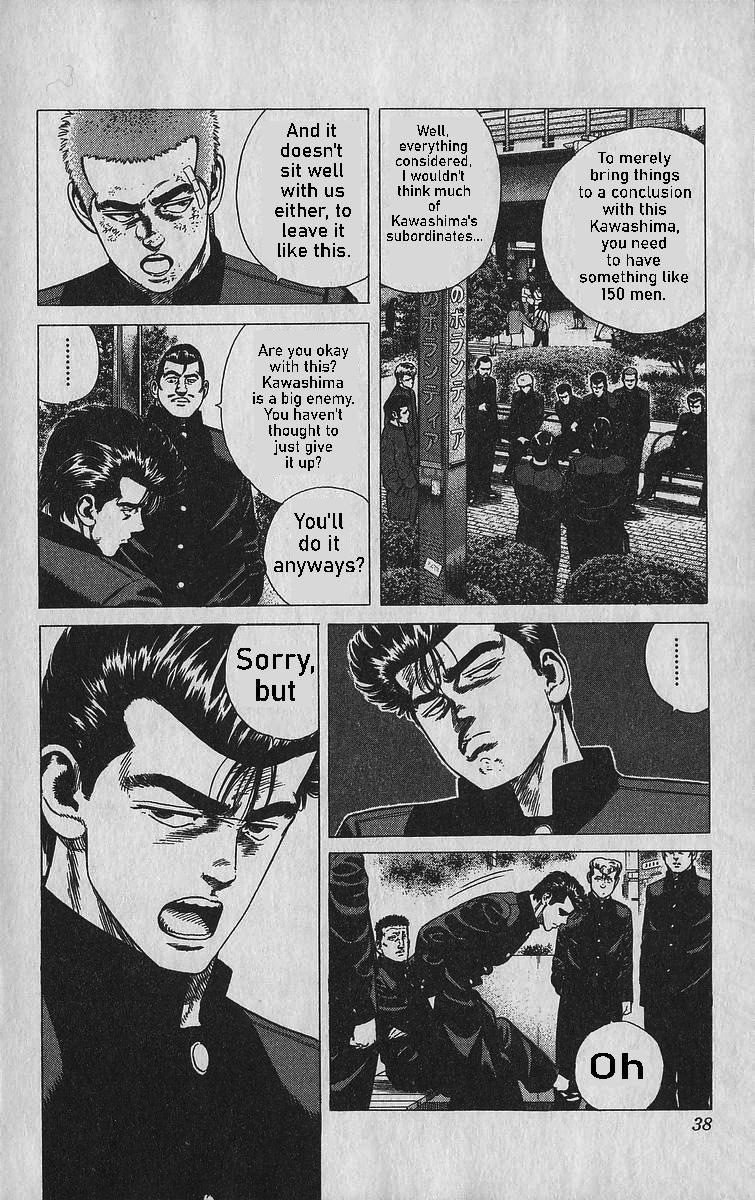 Read Good For Nothing Blues Manga Online