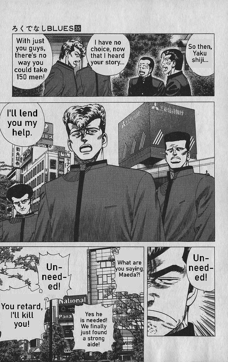 Read Good For Nothing Blues Manga Online