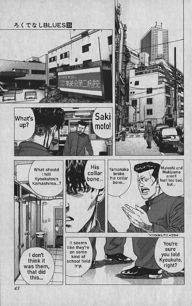Read Good For Nothing Blues Manga Online