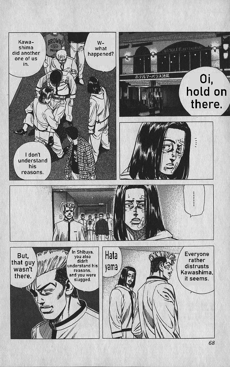 Read Good For Nothing Blues Manga Online