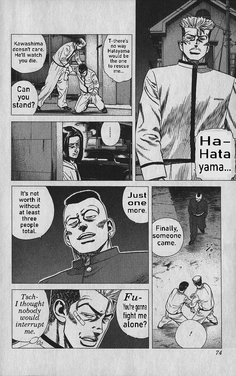 Read Good For Nothing Blues Manga Online