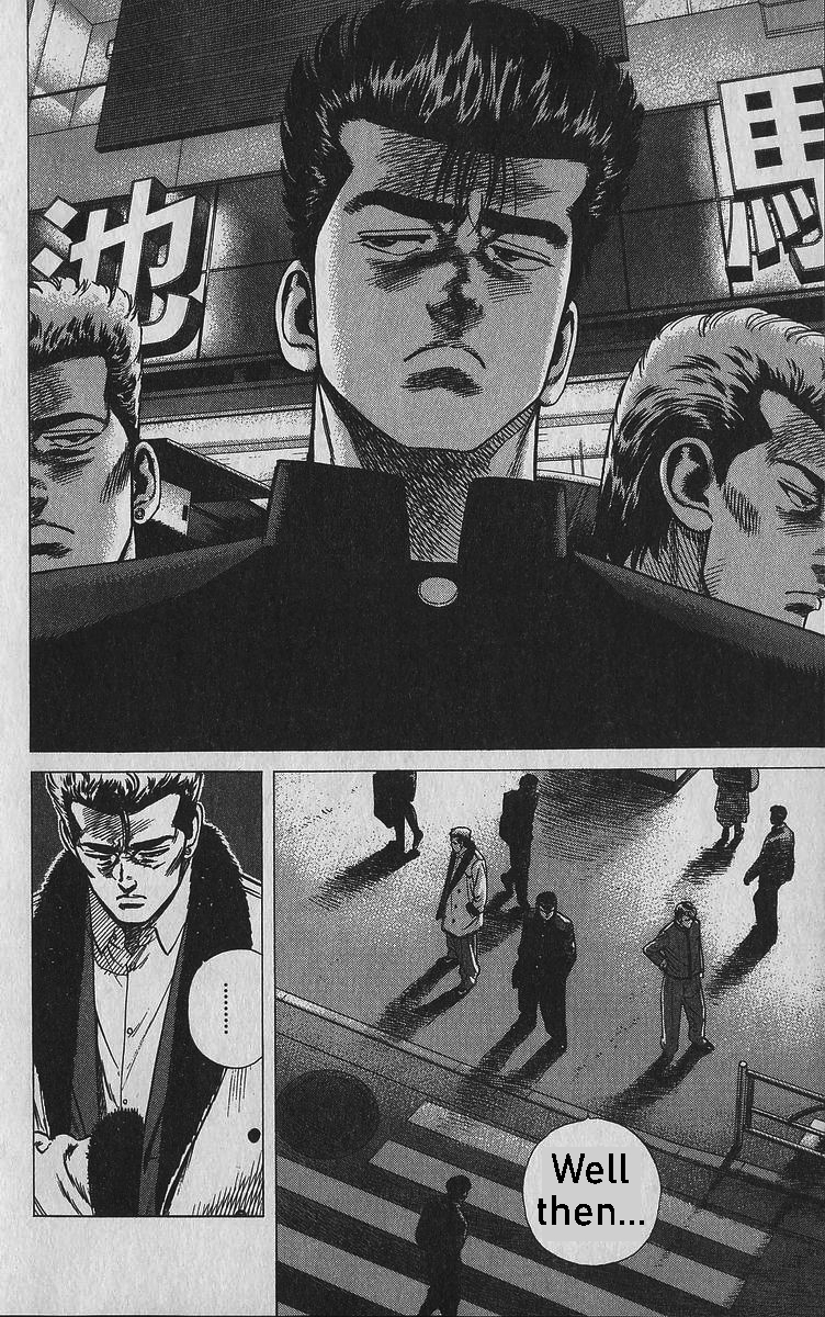 Read Good For Nothing Blues Manga Online