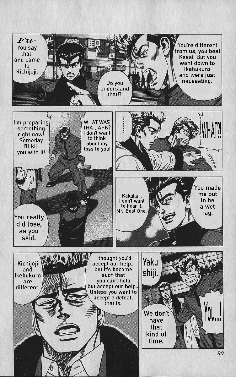 Read Good For Nothing Blues Manga Online