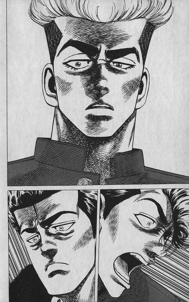 Read Good For Nothing Blues Manga Online