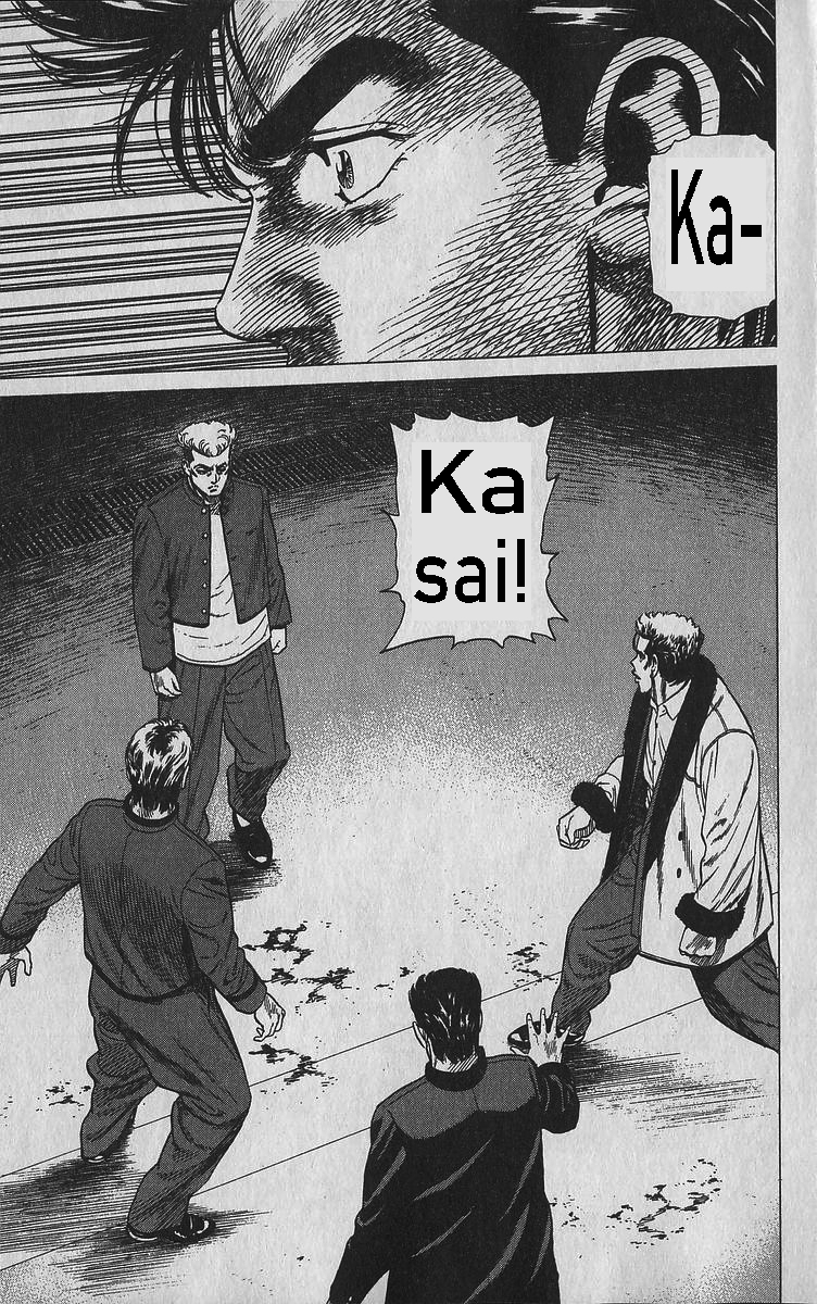 Read Good For Nothing Blues Manga Online