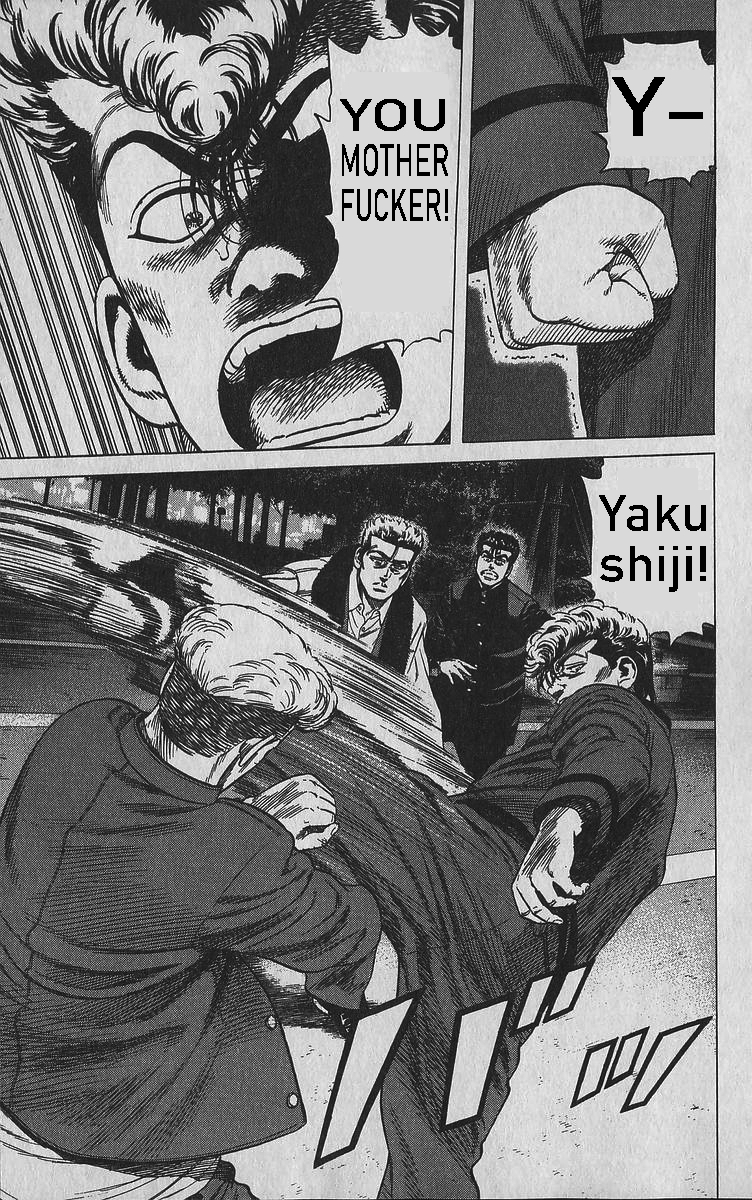 Read Good For Nothing Blues Manga Online