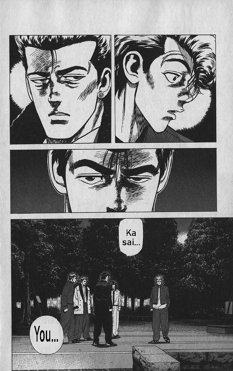 Read Good For Nothing Blues Manga Online