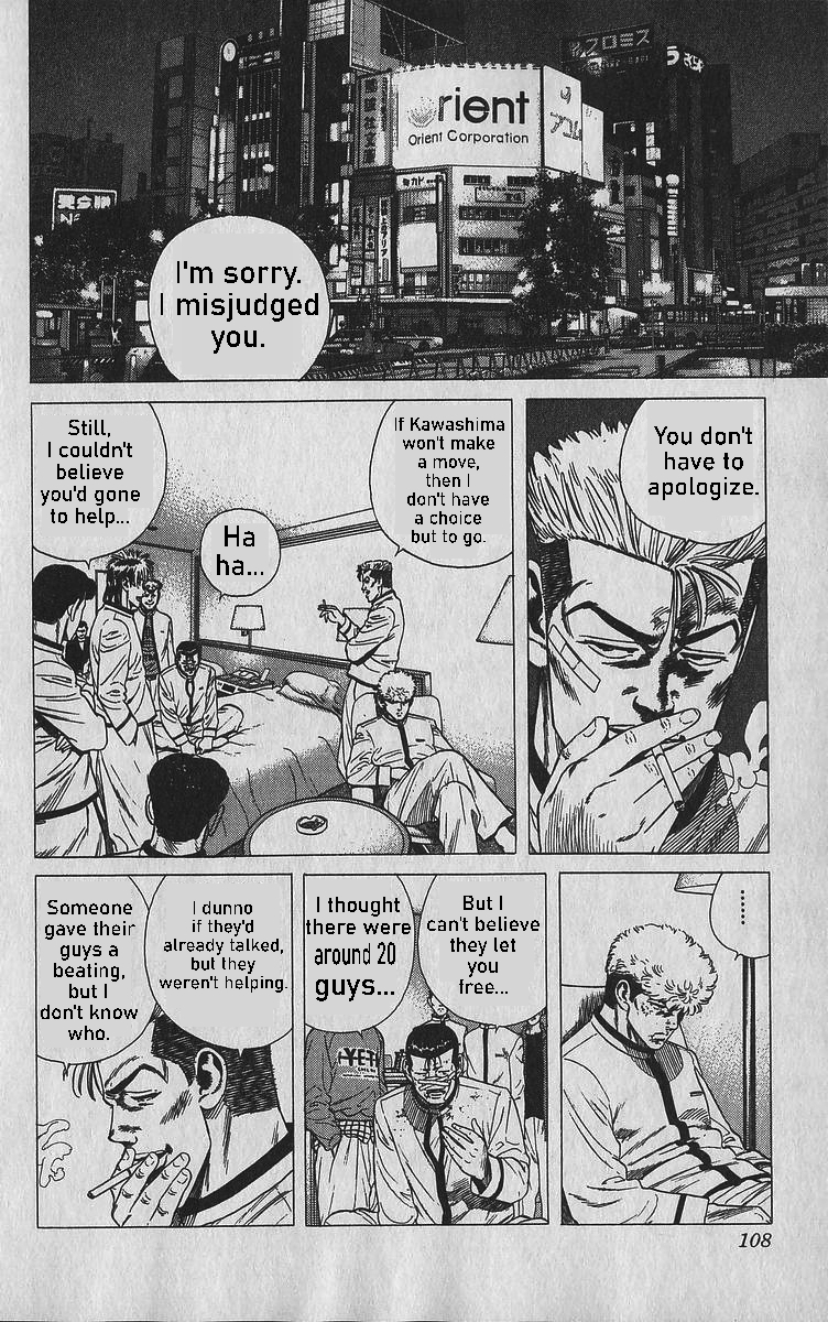 Read Good For Nothing Blues Manga Online