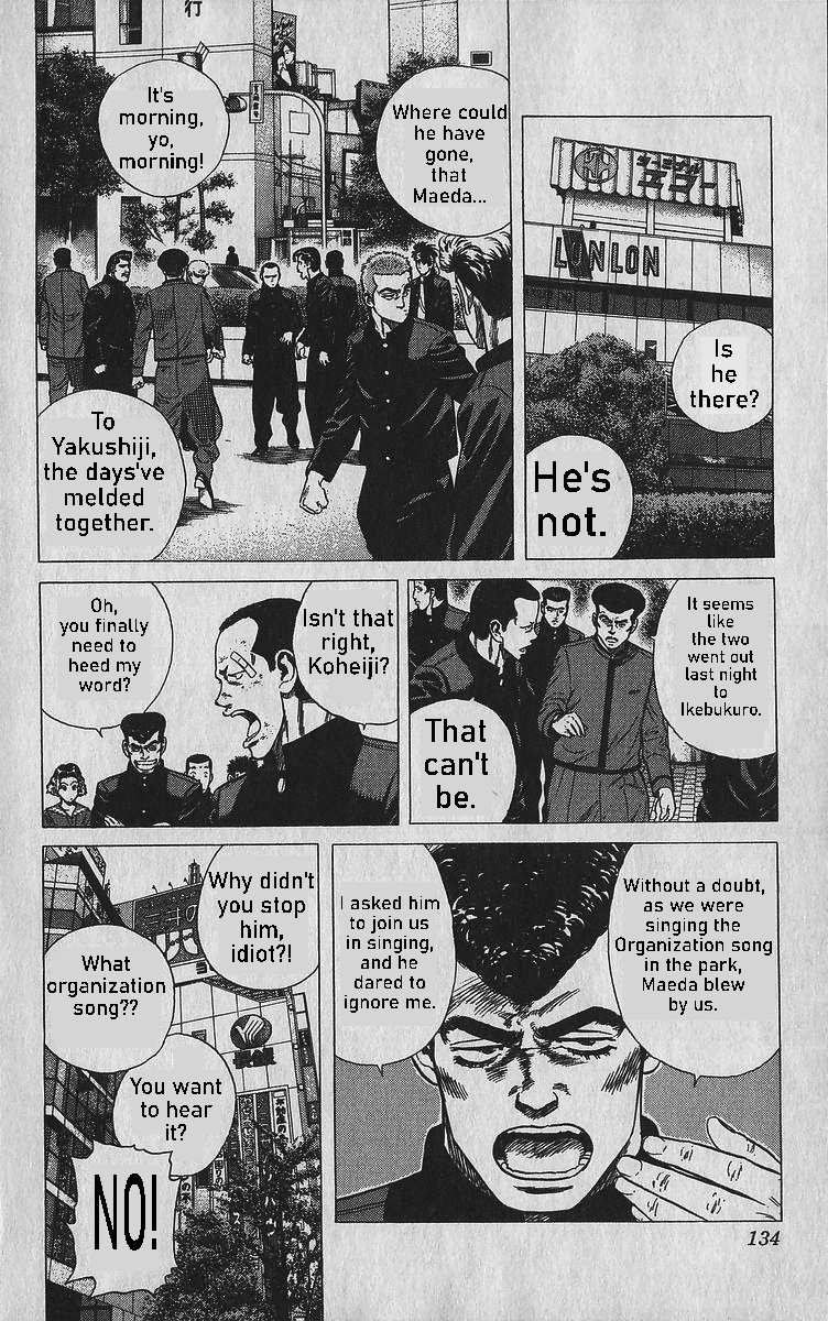 Read Good For Nothing Blues Manga Online