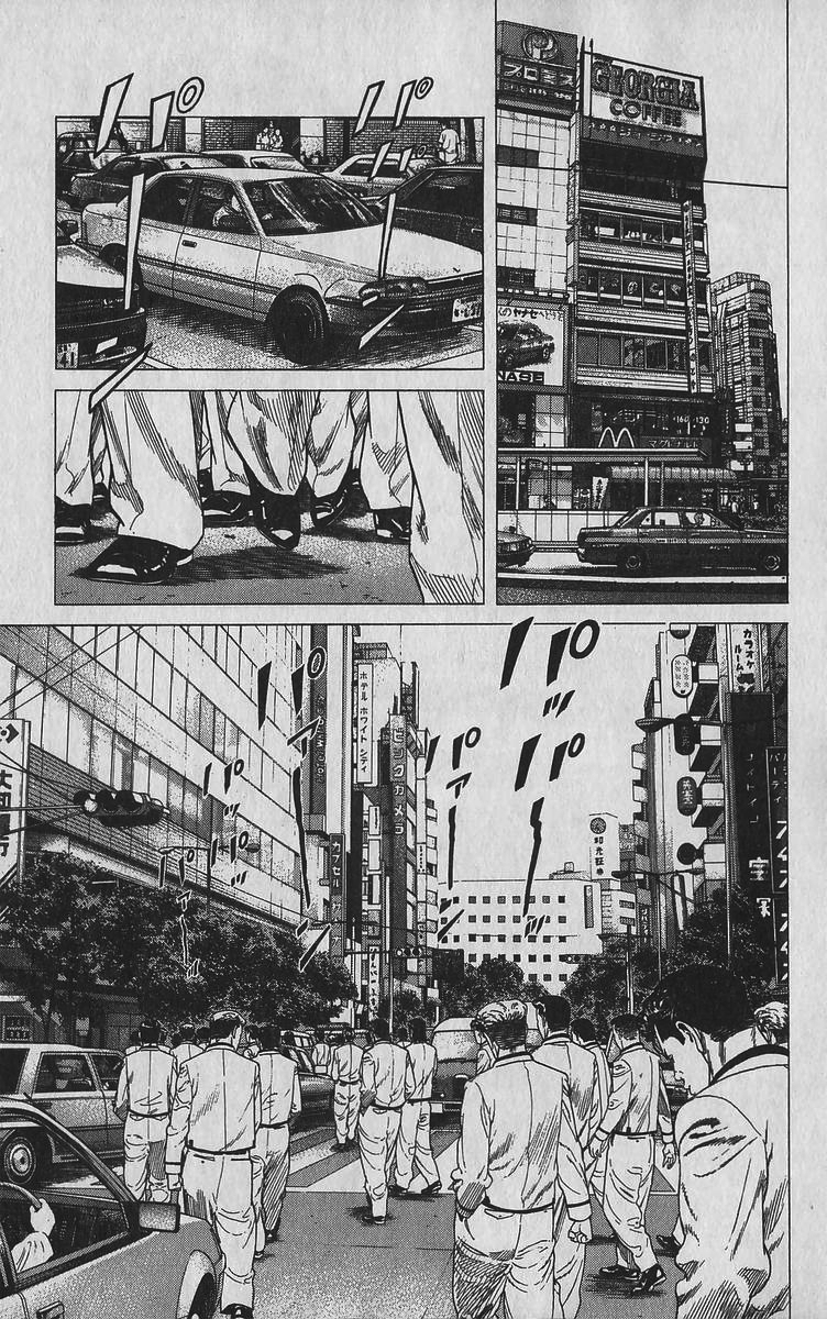 Read Good For Nothing Blues Manga Online