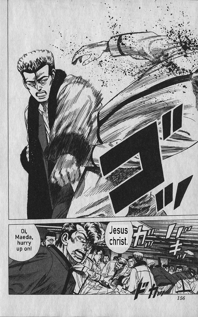 Read Good For Nothing Blues Manga Online