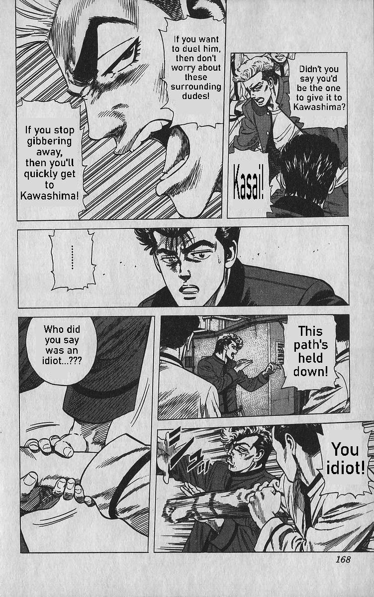 Read Good For Nothing Blues Manga Online