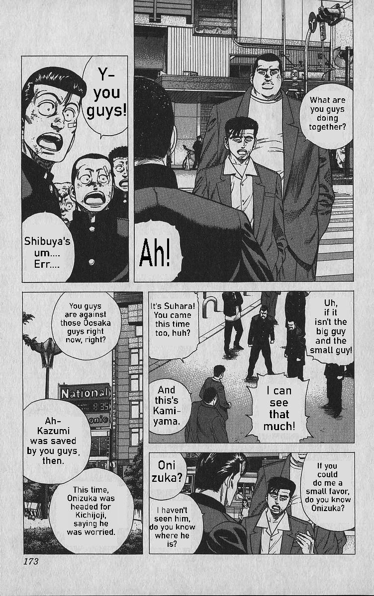 Read Good For Nothing Blues Manga Online