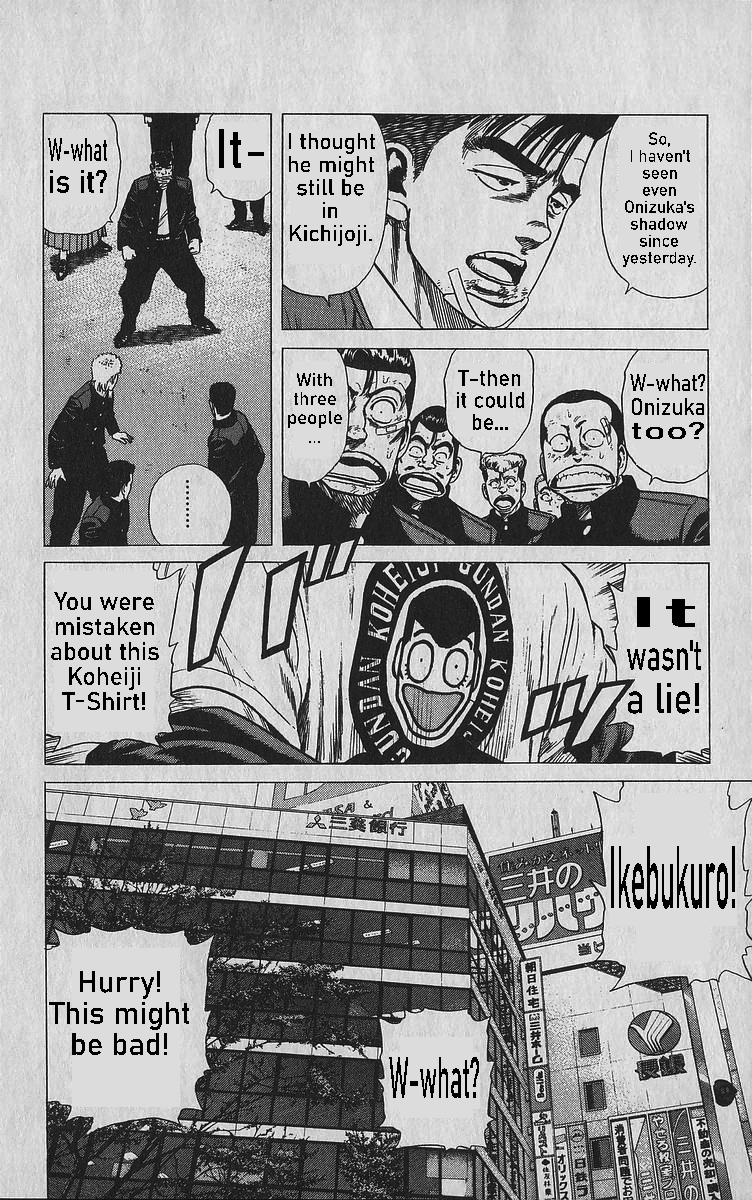 Read Good For Nothing Blues Manga Online