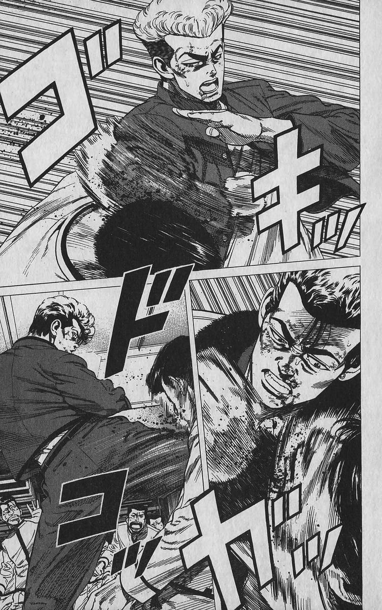 Read Good For Nothing Blues Manga Online
