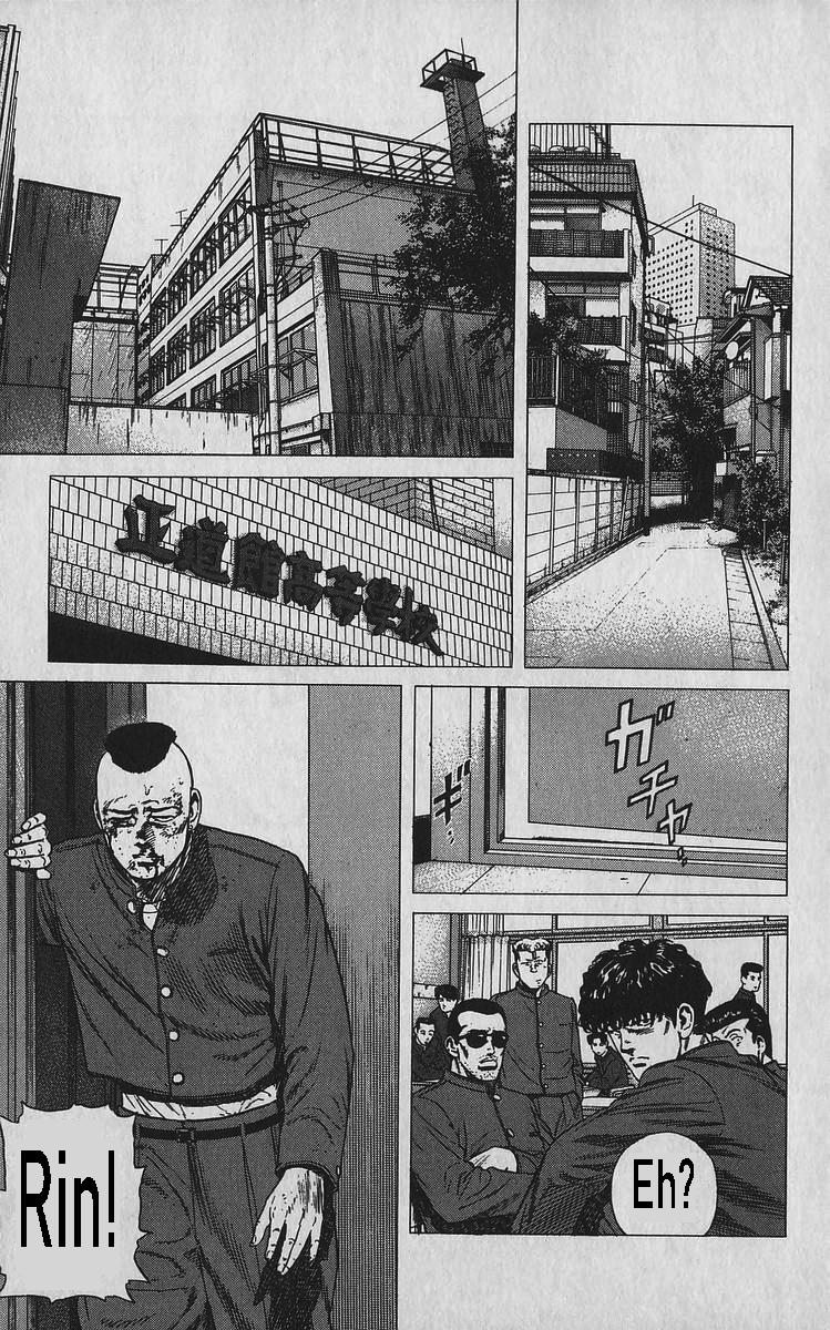 Read Good For Nothing Blues Manga Online