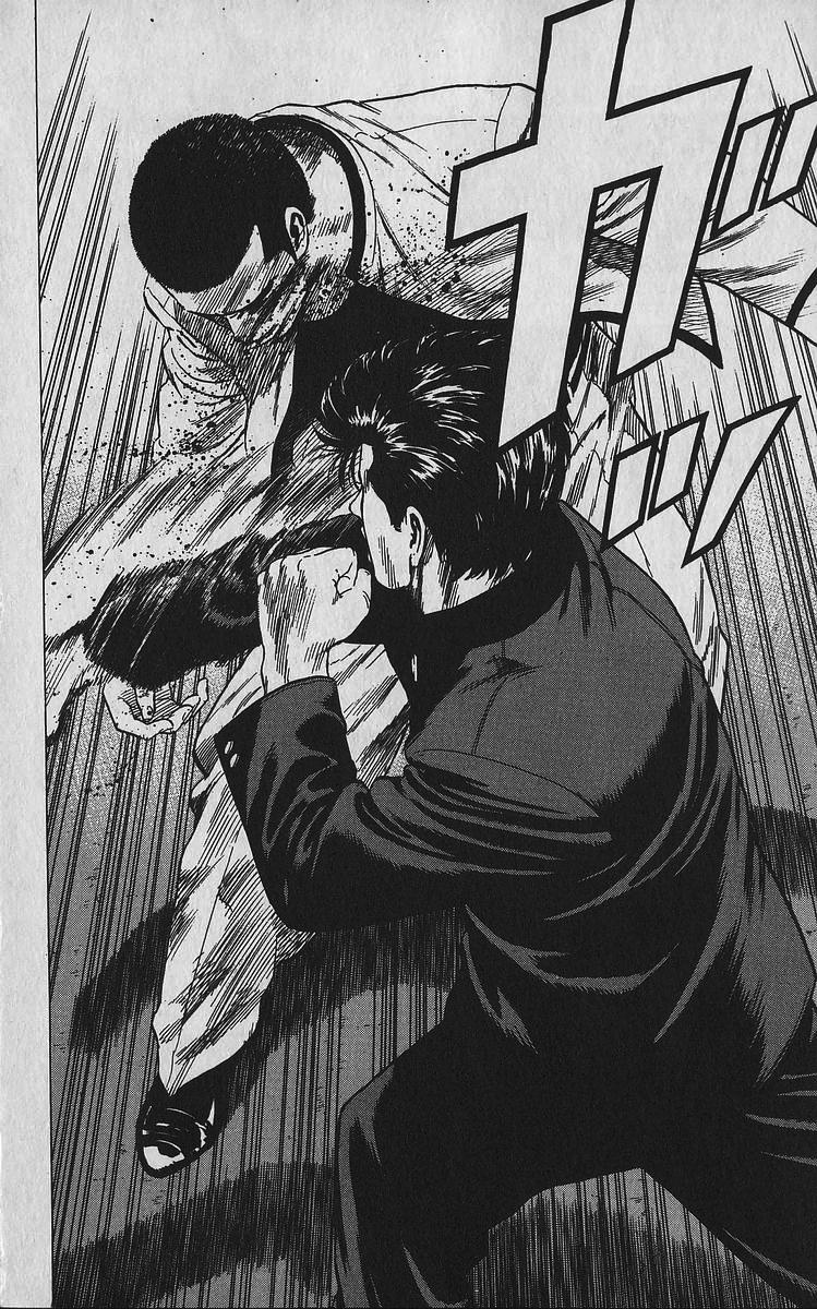 Read Good For Nothing Blues Manga Online