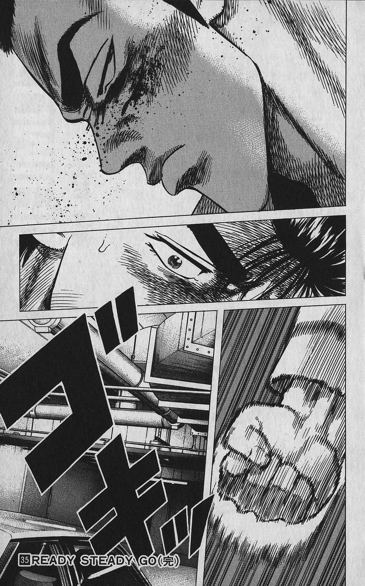 Read Good For Nothing Blues Manga Online
