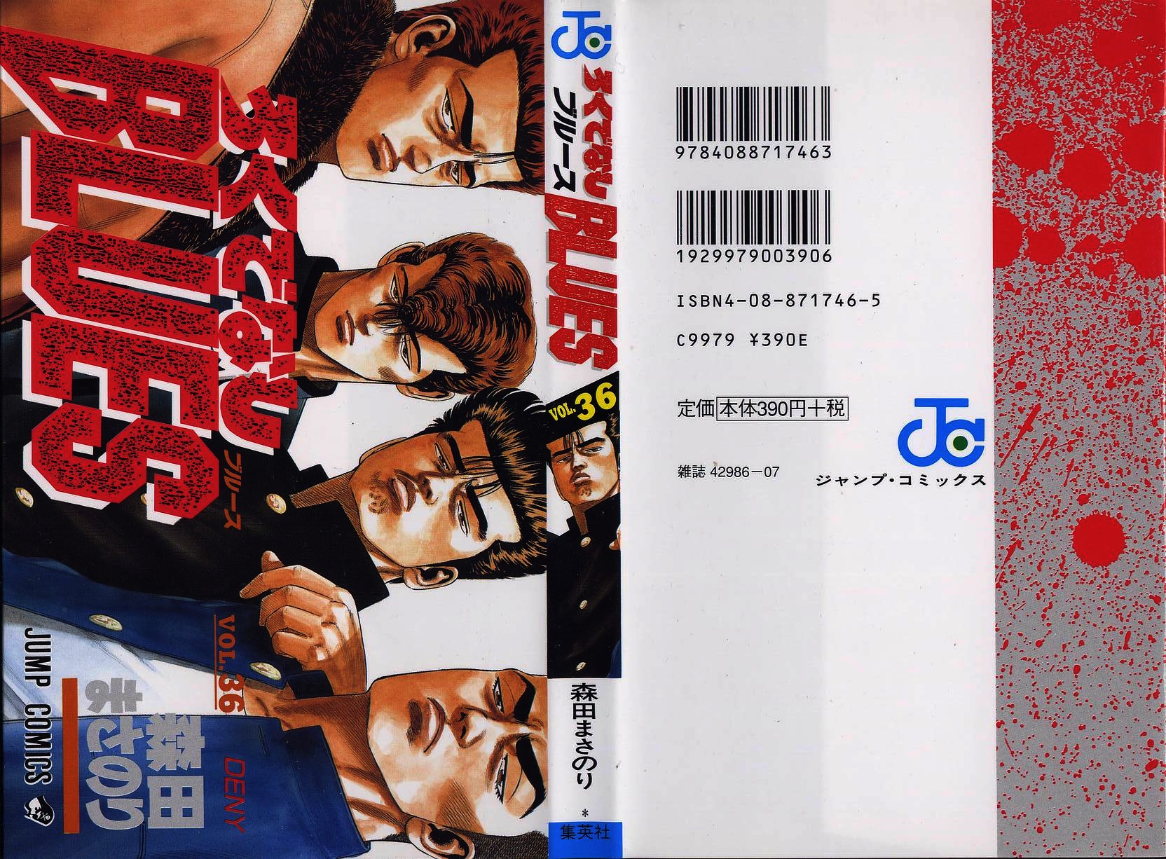 Read Good For Nothing Blues Manga Online