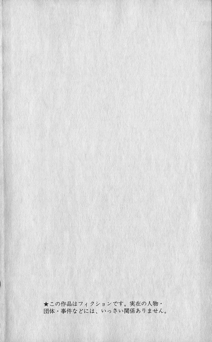 Read Good For Nothing Blues Manga Online