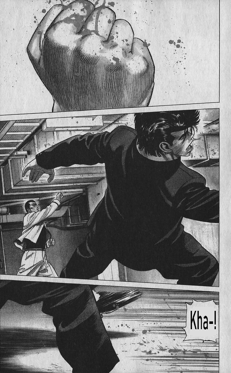 Read Good For Nothing Blues Manga Online