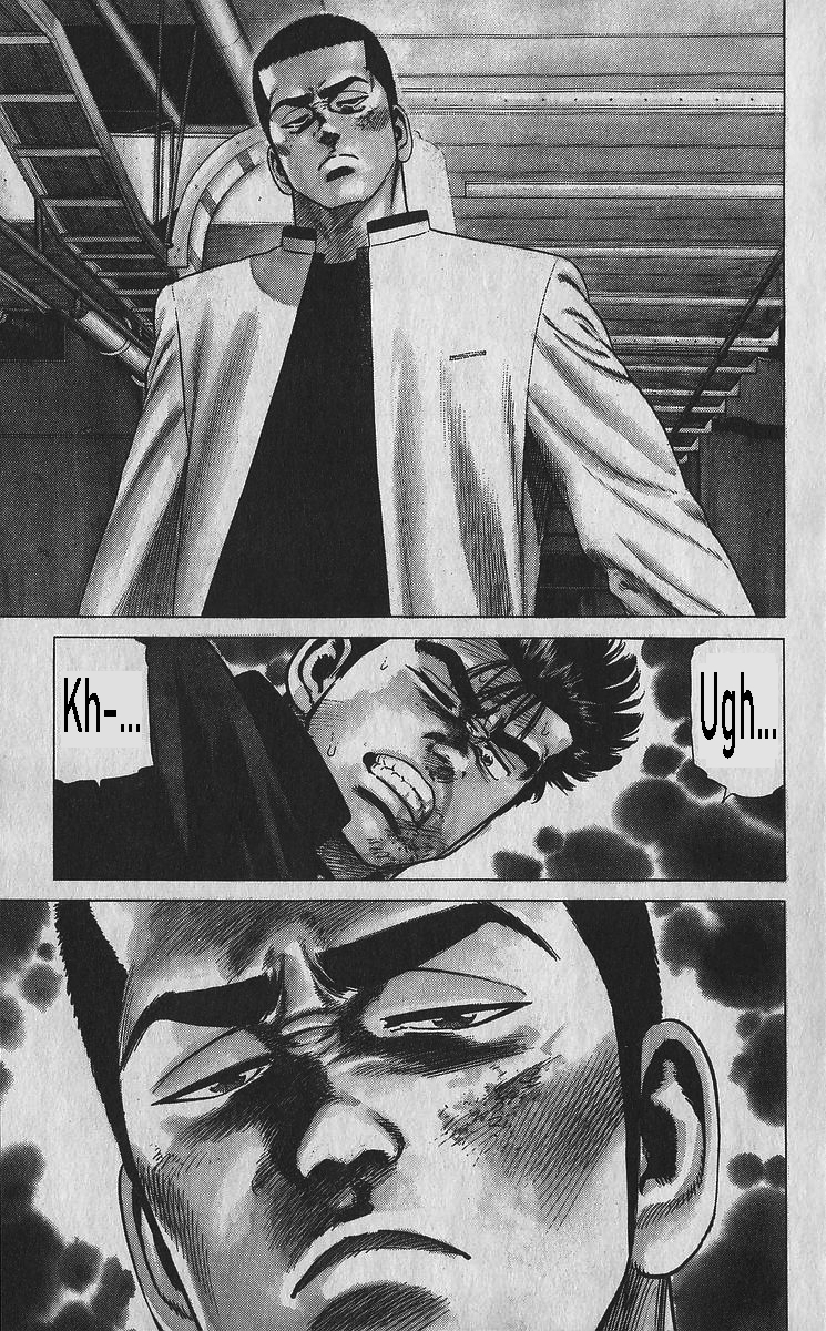 Read Good For Nothing Blues Manga Online