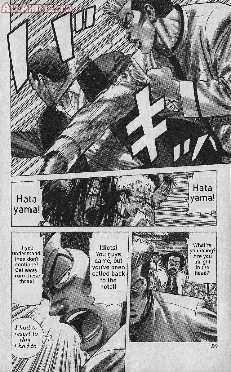 Read Good For Nothing Blues Manga Online