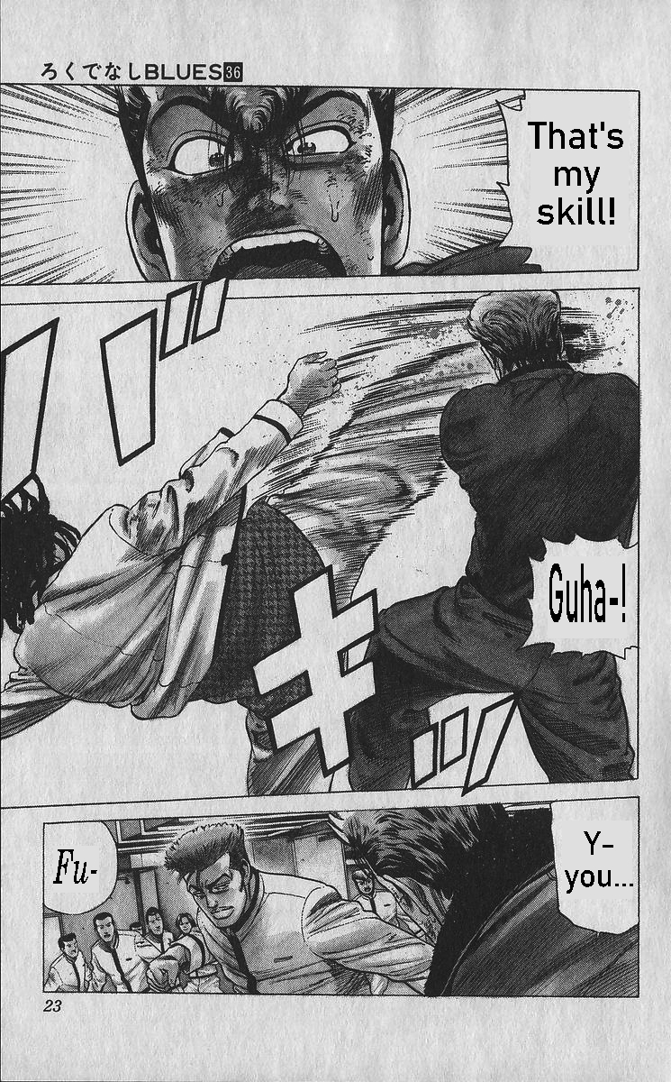 Read Good For Nothing Blues Manga Online