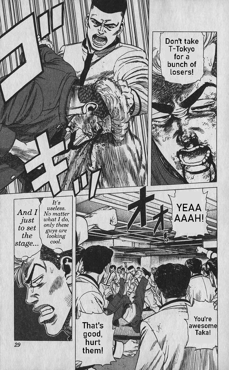 Read Good For Nothing Blues Manga Online