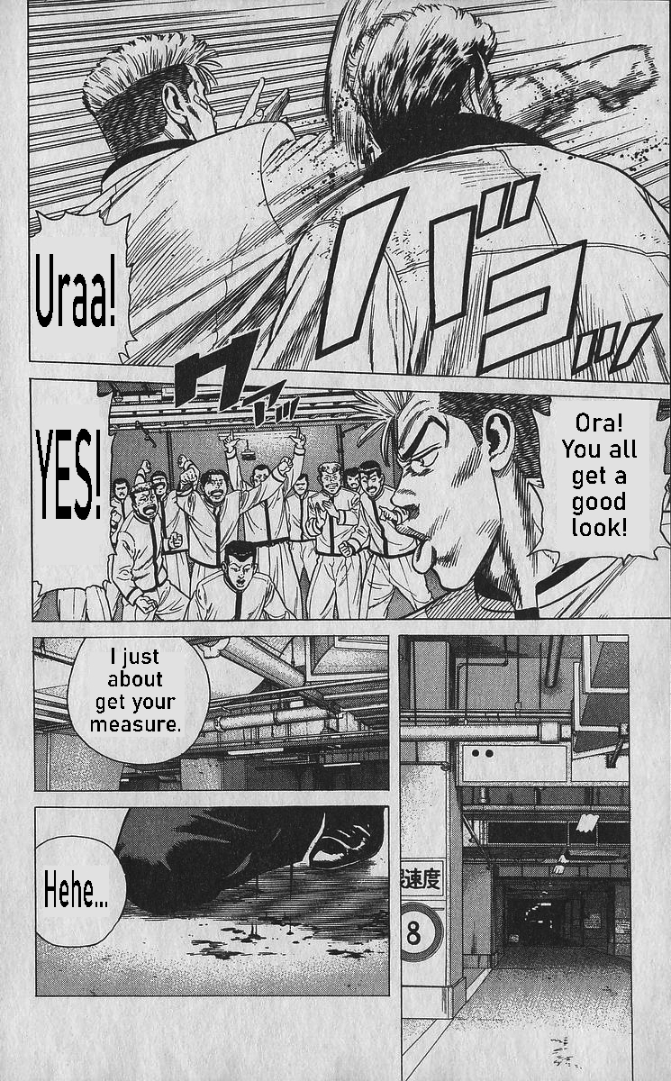 Read Good For Nothing Blues Manga Online