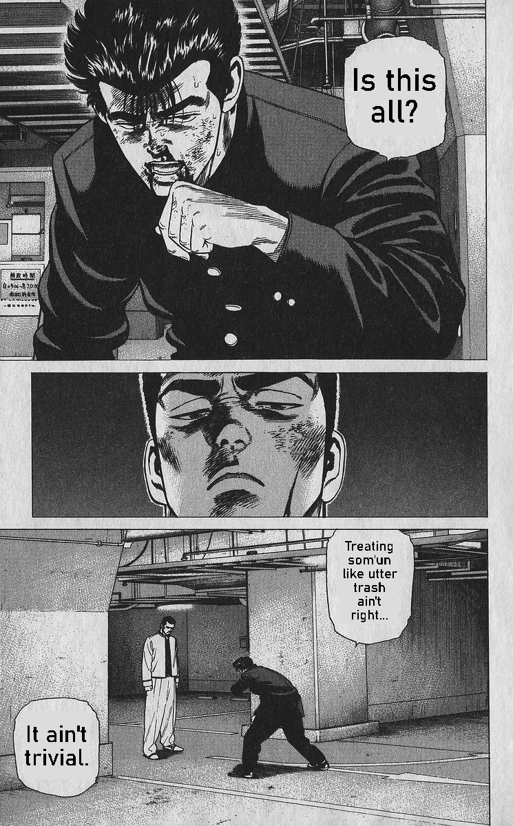 Read Good For Nothing Blues Manga Online